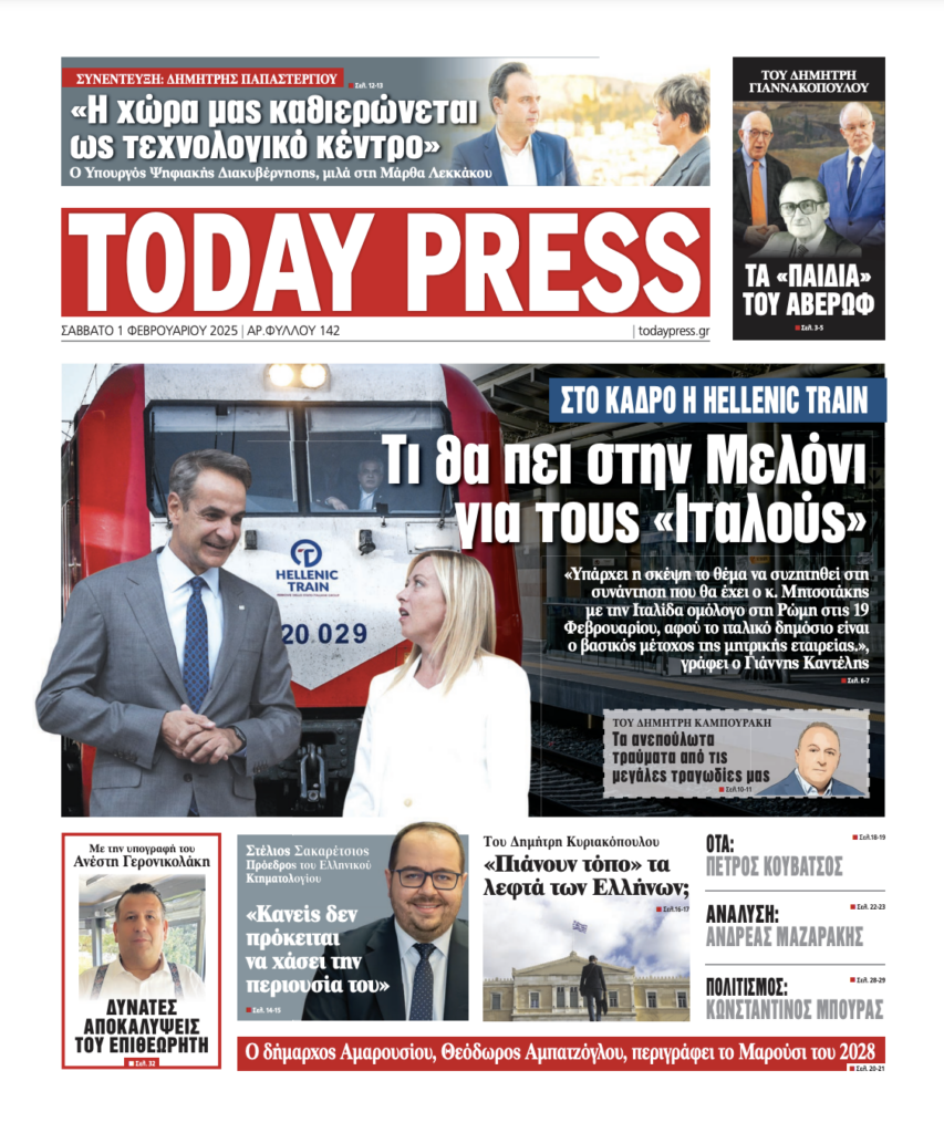 Aρ.Φύλλου #142