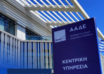 ΑΑΔΕ: Τα 3+1 «αναχώματα» κατά της φοροδιαφυγής το 2025