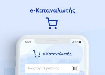 Μικρά-Μεγάλα (22/2/2025)