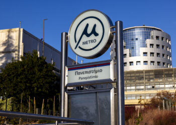 Θεσσαλονίκη: Πώς η έναρξη της λειτουργίας του μετρό έχει επηρεάσει τις αξίες των ακινήτων;