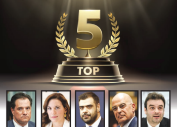 Τα TOP 5 του Επιθεωρητή (30/12/2023)