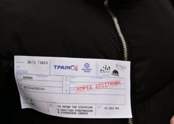 TΟΥ ΔΗΜΗΤΡΗ ΚΑΜΠΟΥΡΑΚΗ - Τέμπη και κεντροαριστερά