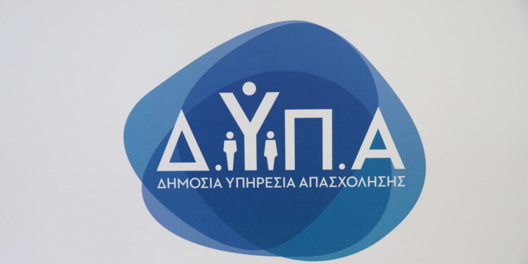 Πάνω από 750 νέες θέσεις εργασίας μέσω της νέας δράσης απασχόλησης