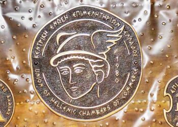 Δείτε τα μέλη της νέας Διοικητικής Επιτροπής της Κεντρικής Ένωσης Επιμελητηρίων Ελλάδος