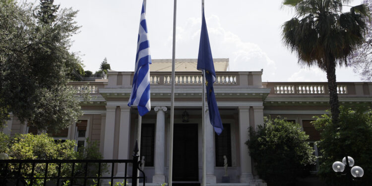 Μαζέψτε τα…