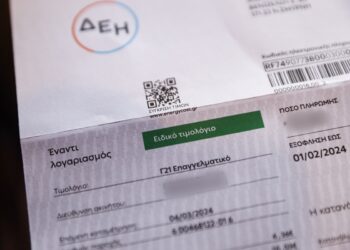 Γιατί το πράσινο τιμολόγιο έχασε 1 εκατομμύριο πελάτες- Τρία τα βασικά χρώματα πλέον