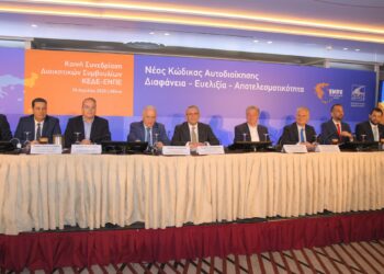 Κοινή συνεδρίαση της Κεντρικής Ένωσης Δήμων Ελλάδας (ΚΕΔΕ) και της Ένωσης Περιφερειών Ελλάδας (ΕΝΠΕ) – Συντονισμένος βηματισμός ενόψει του Νέου Κώδικα Τοπικής Αυτοδιοίκησης