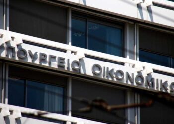 Σε ισχύ η βελτιωμένη πλατφόρμα του Εξωδικαστικού Μηχανισμού Ρύθμισης Οφειλών