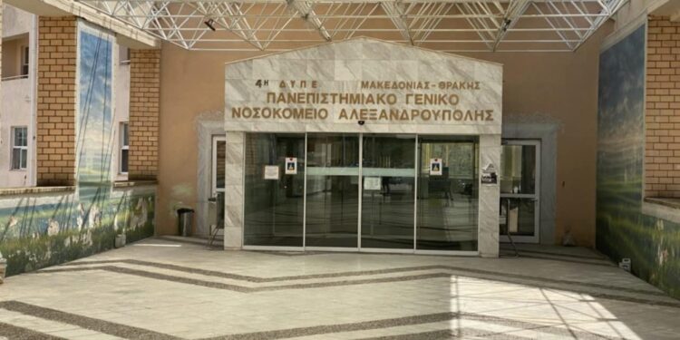 Τι συμβαίνει στο Νοσοκομείο της Αλεξανδρούπολης;