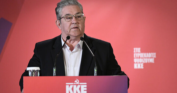 Το ΚΚΕ θα ψηφίσει την πρόταση για την Προανακριτική Επιτροπή, με το δικό του σκεπτικό