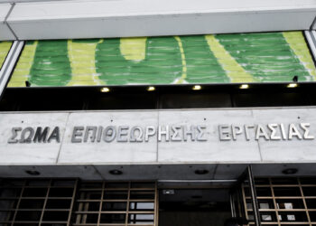 Καταβολή του Δώρου Πάσχα σε 7.692 εργαζόμενους μετά την παρέμβαση της Επιθεώρησης Εργασίας