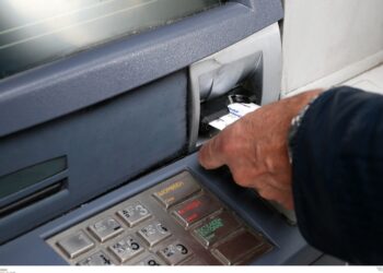 Ποια μέρα θα εμφανιστούν στα ΑΤΜ τα επιδόματα