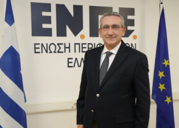 Νέος Κώδικας Αυτοδιοίκησης – Η μεγάλη θεσμική ευκαιρία της δεκαετίας