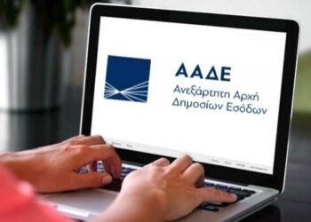 Υποχρεωτική δήλωση ΙΒΑΝ στο Μητρώο για τις επιστροφές ΦΠΑ από 1/7
