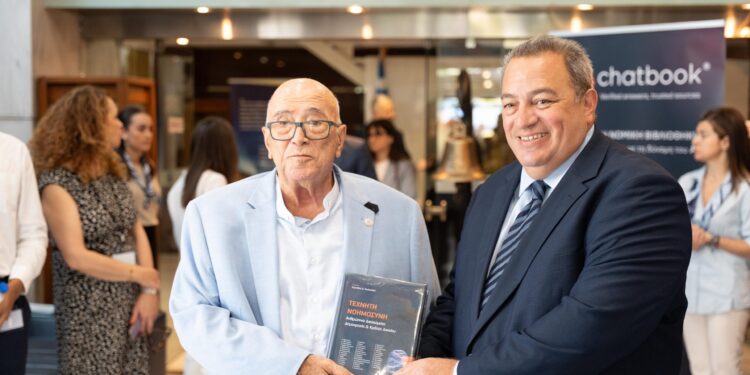 Στον ναυτιλιακό όμιλο Τσάκου η πρώτη παρουσίαση της μελέτης του Ευριπίδη Στ. Στυλιανίδη για την τεχνητή νοημοσύνη