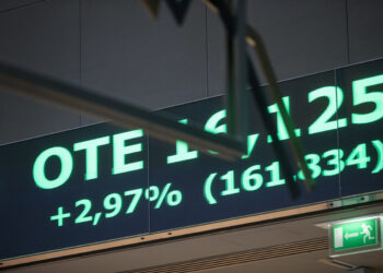 Mετά το τριήμερο ανοδικό σερί, τελειώνει η εβδομάδα με προσεκτικές κινήσεις