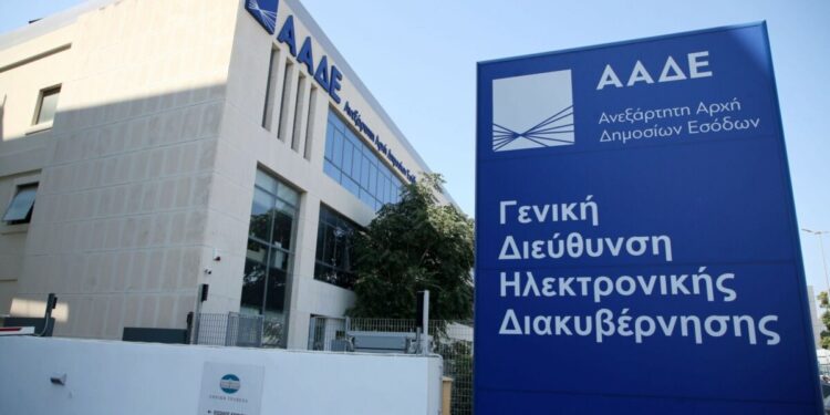 Στο στόχαστρο τα ανεξόφλητα χρέη δεκαετιών προς το Δημόσιο