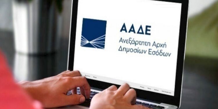 Σφίγγει ο κλοιός για όσους αμφισβήτησαν τα τεκμήρια – «Καμπανάκι» για ενδελεχείς ελέγχους σε εισοδήματα και περιουσία