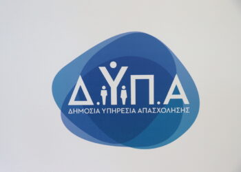 Ξεκινά αύριο η υποβολή αιτήσεων για αμειβόμενη μαθητεία στις επτά Πειραματικές Επαγγελματικές Σχολές