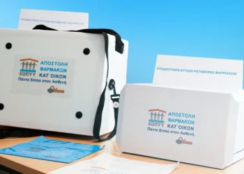 Περισσότερες από 3.000 αιτήσεις τη μέρα για κατ’ οίκον διανομή φαρμάκων από τον ΕΟΠΥΥ