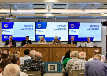 Eίμαστε 2, είμαστε 3, δεν είμαστε ούτε… 93