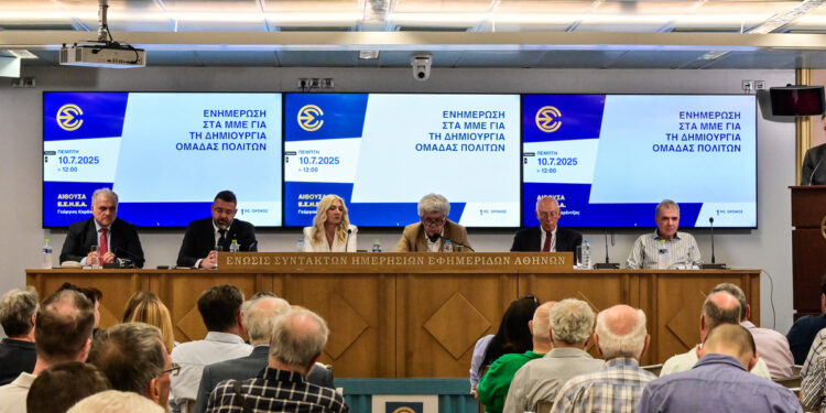 Eίμαστε 2, είμαστε 3, δεν είμαστε ούτε… 93