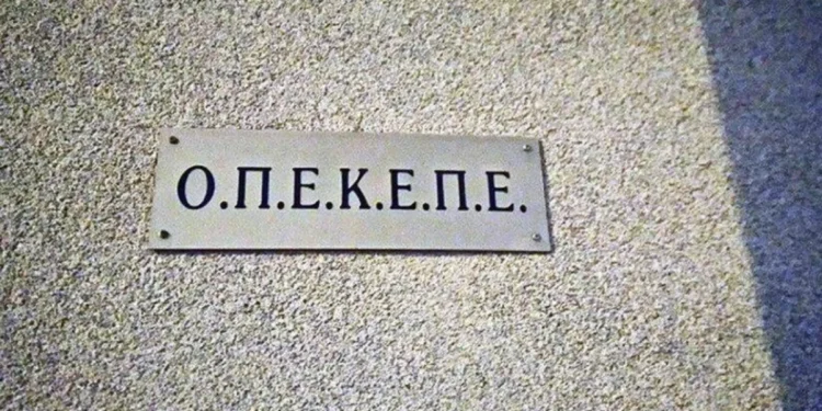 Ξεκινά ελέγχους και η Αρχή για το ξέπλυμα μαύρου χρήματος