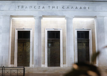 Οι συστημικοί κίνδυνοι στην Ελλάδα παραμένουν περιορισμένοι και το περιβάλλον κινδύνου εμφανίζεται ουδέτερο