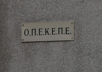 Δέσμευση λογαριασμών για συγγενή πολιτικού