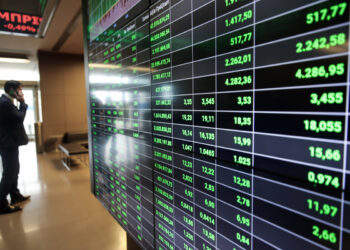 Στις 2.097,34 μονάδες ο Γενικός Δείκτης Τιμών