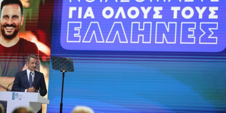 ΜΗΔΕΝΙΚΗ φορολόγηση ανακοίνωσε ο Μητσοτάκης