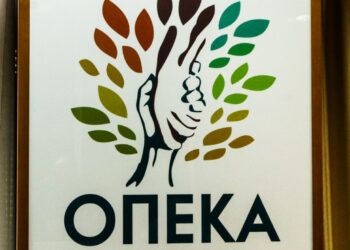 Στις 30/9 θα καταβληθούν τα κοινωνικά επιδόματα ύψους 275.516.021 ευρώ