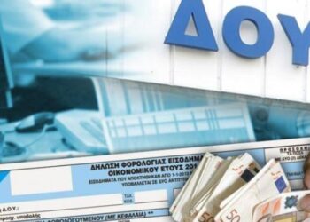 Νέοι συντελεστές φορολογίας εισοδήματος: Για ποιούς αλλάζει πρόσωπο η εφορία μετά τα νέα μέτρα