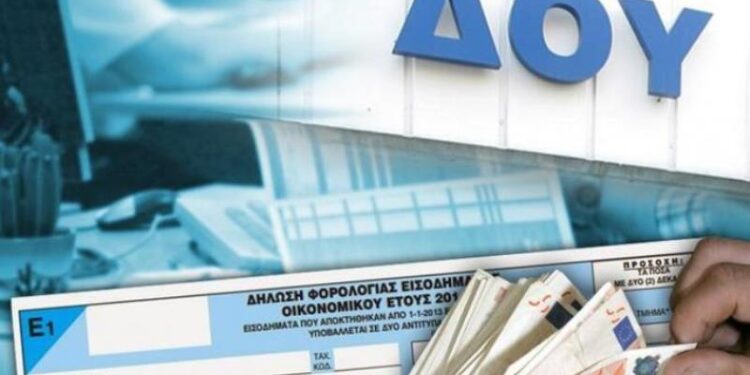 Νέοι συντελεστές φορολογίας εισοδήματος: Για ποιούς αλλάζει πρόσωπο η εφορία μετά τα νέα μέτρα