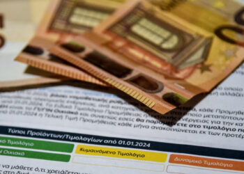 Στο χαμηλότερο σημείο των τελευταίων 16 μηνών