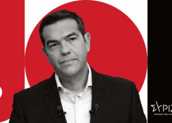 Παραιτείται ο Αλέξης Τσίπρας - Κουνάει μαντήλι στο κόμμα που τον έκανε πρωθυπουργό