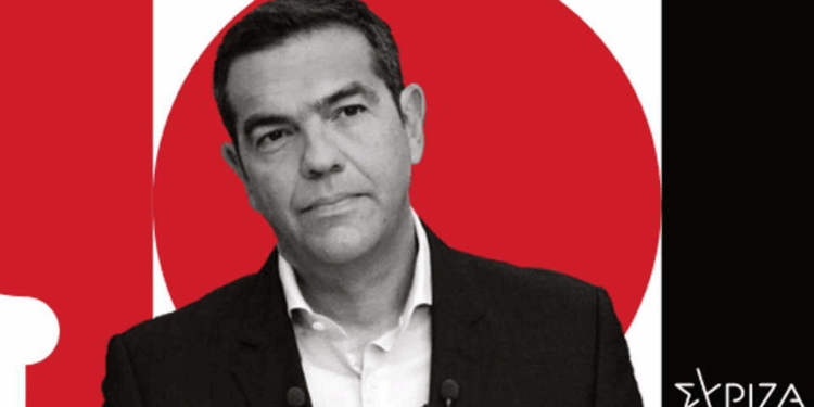 Παραιτείται ο Αλέξης Τσίπρας - Κουνάει μαντήλι στο κόμμα που τον έκανε πρωθυπουργό
