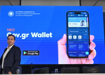 Μικρά – Μεγάλα (27/09/2025)