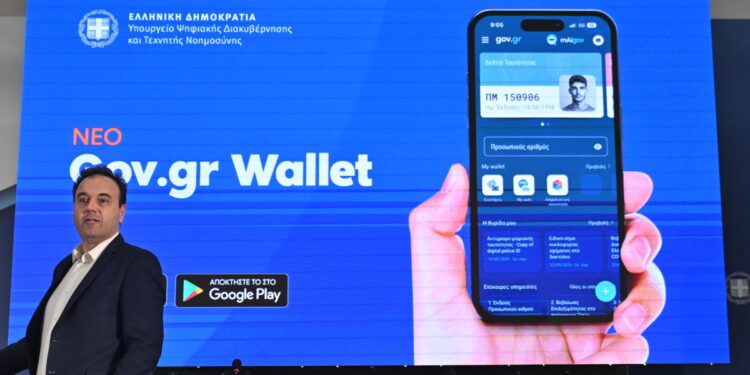 Μικρά – Μεγάλα (27/09/2025)