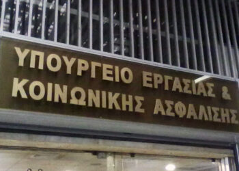 Το ΠΑΣΟΚ επικρίνει τις μεταρρυθμίσεις που οδήγησαν στα ιστορικά ρεκόρ στην απασχόληση