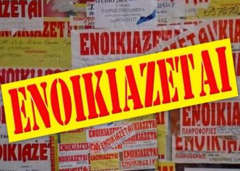 Ποιοι δικαιούνται, τα ποσά και το χρονοδιάγραμμα πληρωμών