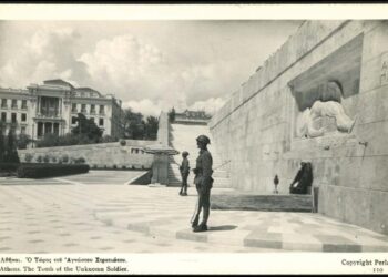 Το άγνωστο παρελθόν του «Άγνωστου Στρατιώτη»