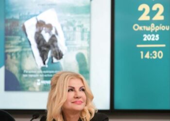 Τους ένωσε η Βάλια