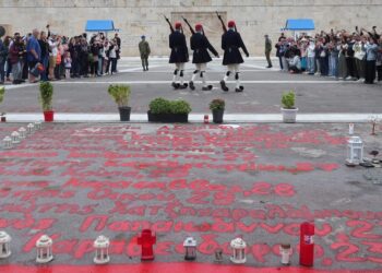 Τι θα ισχύσει με τα ονόματα των θυμάτων