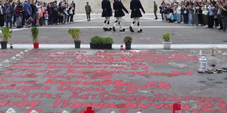 Τι θα ισχύσει με τα ονόματα των θυμάτων