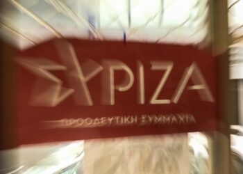Το γρουσούζικο νούμερο στον ΣΥΡΙΖΑ
