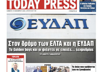 Σας τα λέγαμε;