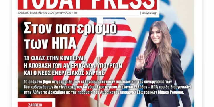 Διπλή επιτυχία