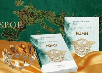 Απέραντο βιβλιοπωλείο