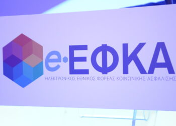 Παρατείνεται η προθεσμία καταβολής δόσεων ρύθμισης και τρεχουσών ασφαλιστικών εισφορών